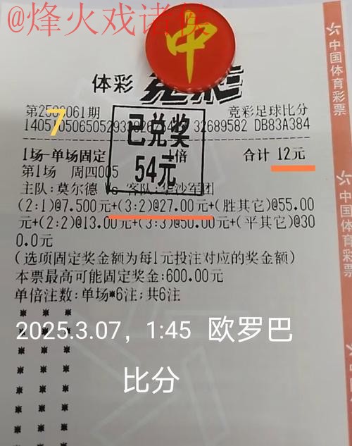 如何找到世界杯投注教程最新网址