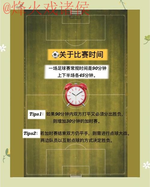 安全便捷的世界杯竞猜入口地址指南