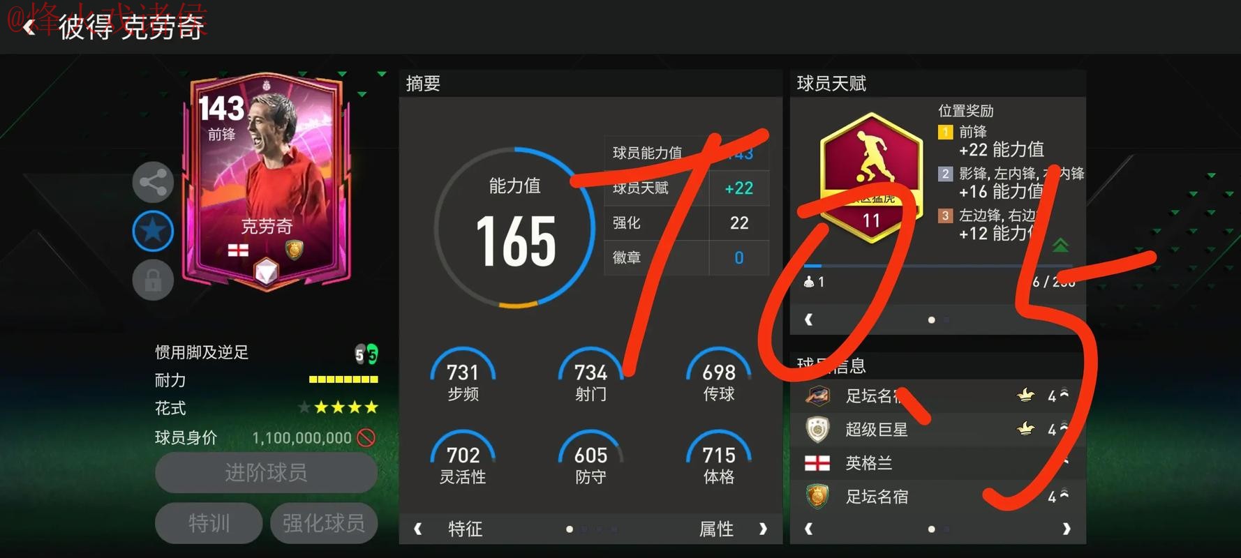 如何注册获取世界杯比分最佳服务