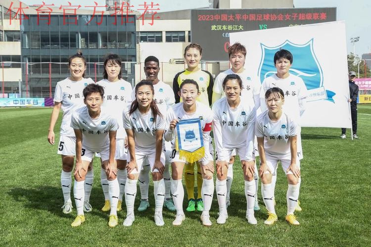 女超联赛新赛季第一阶段战罢 球迷回归为女足“绽放”打气助威